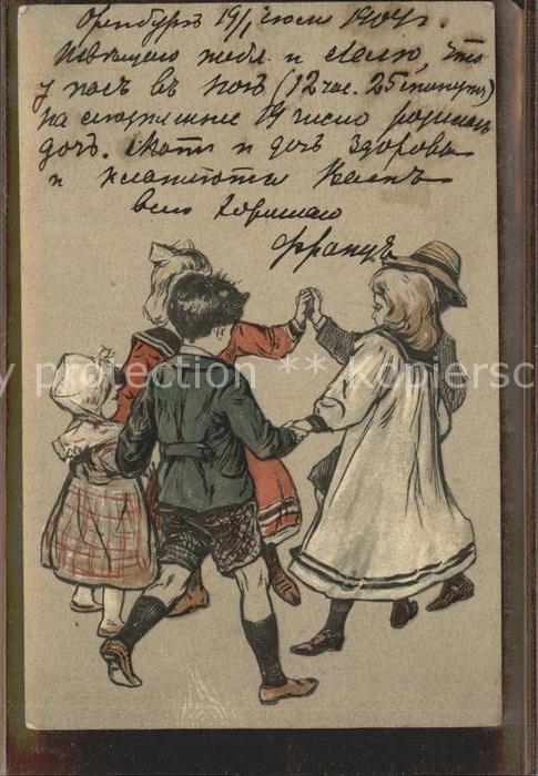 Tanz Taenzer Kinder