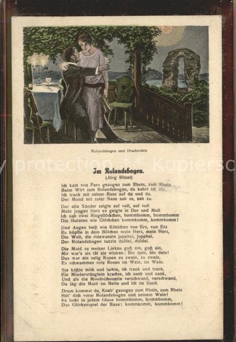 Liederkarte Im Rolandsbogen Jörg Ritzel Rheinlieder