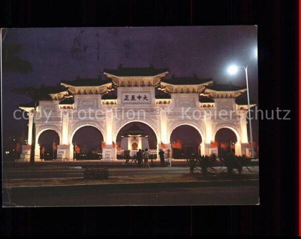 Taipei CKS Memorial Hall at night