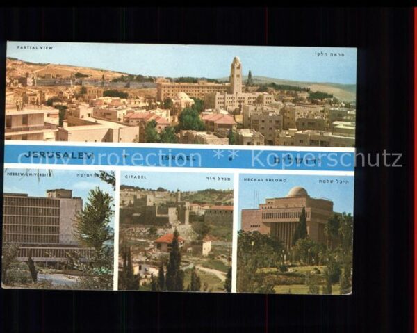 Jerusalem Yerushalayim Partial view University Citadel Hechal