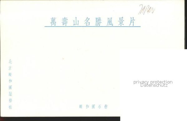 Japan – Bild 2
