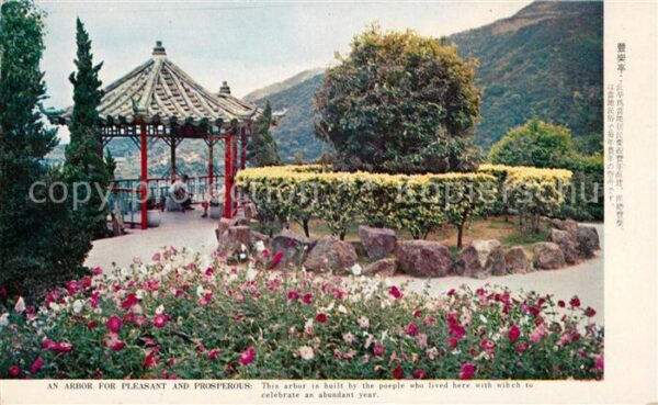 China An Arbor for Pleasant and Prosperous