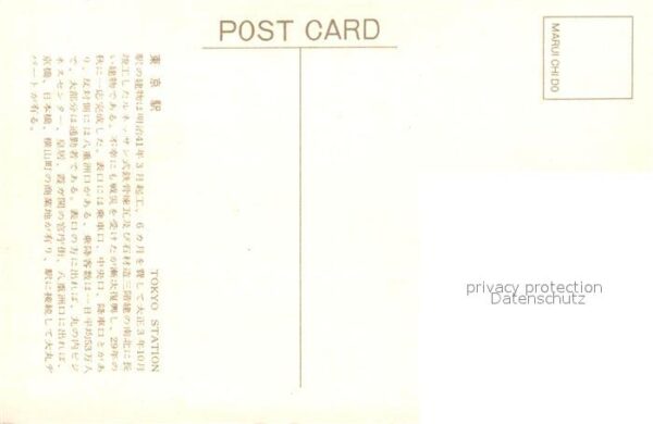 Tokyo Station – Bild 2