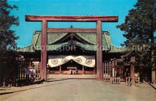 Tokyo Yasukini Shrine