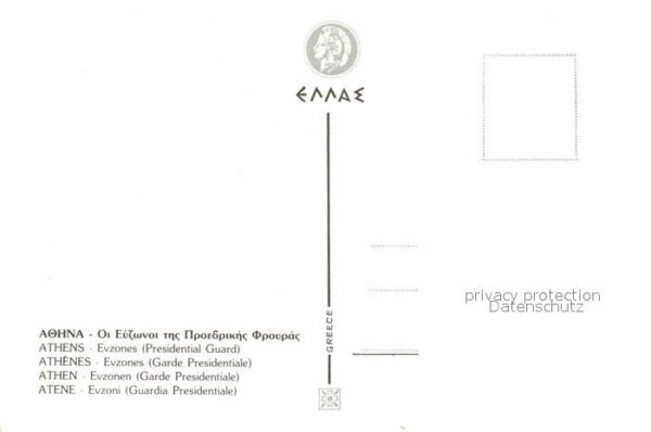 Athenes Athen Evzones Presidential Guard Wache – Bild 2