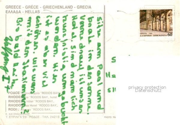 Greece Griechenland Rodos Bay – Bild 2