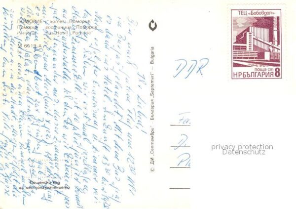 Pomorie Hotel Pomorie – Bild 2
