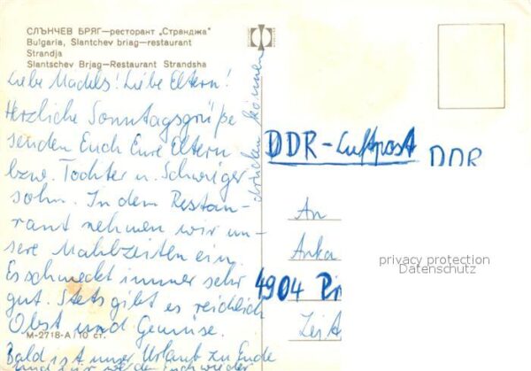 Slantchev Brjag Restaurant Strandja – Bild 2
