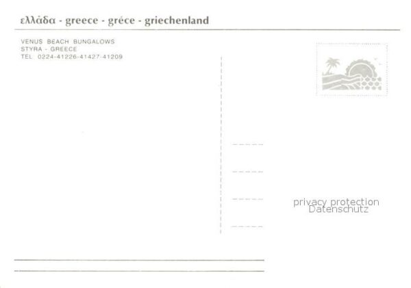 Evia Griechenland Greece Venus Beach Bungalows – Bild 2