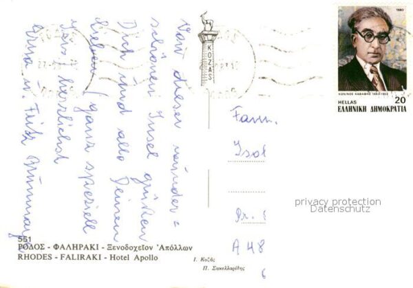 Faliraki Rhodos Hotel Apollo Teilansichten – Bild 2