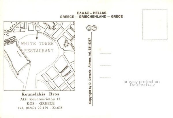 Kos Cos White Tower Restaurant Gasträume Terras – Bild 2