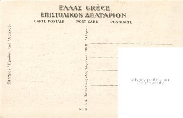Athenes Athen Theater Herode Atticus – Bild 2