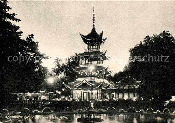 Copenhagen Kobenhavn Chinesischer Tower in Tivoli