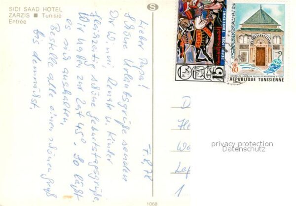 Tunesien Sidi Saad Hotel Zarzis – Bild 2