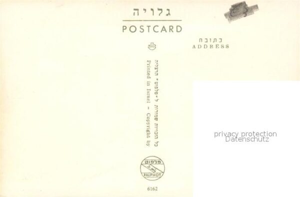 Safad Galilaea Mont Meron Panorama – Bild 2