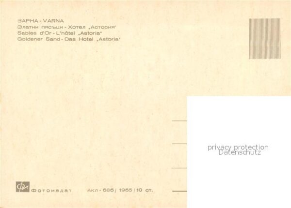 Varna Warna Hotel Astoria – Bild 2