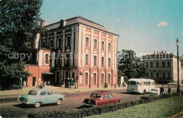 Leningrad St Petersburg Teilansicht