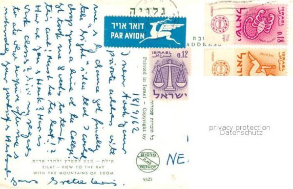 Eilat Eilath Israel on the Red Sea – Bild 2