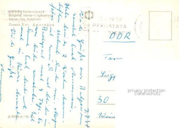 Varna Warna Die Autobahn – Bild 2