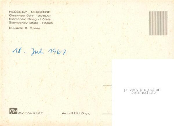 Slantschev Brjag Hotels – Bild 2