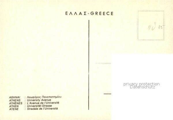 Athen Griechenland Universitätsstrasse – Bild 2