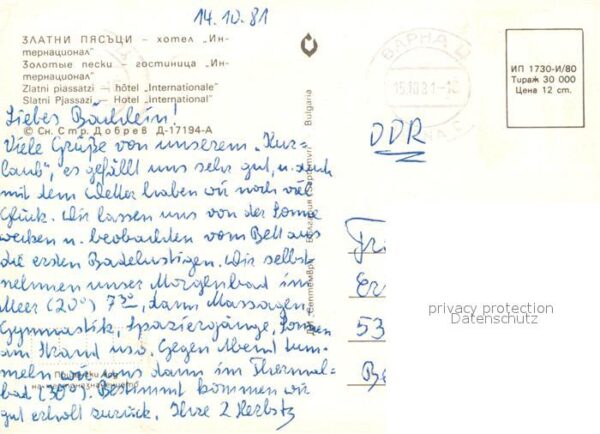 Zlatni Piassatzi Hotel International – Bild 2
