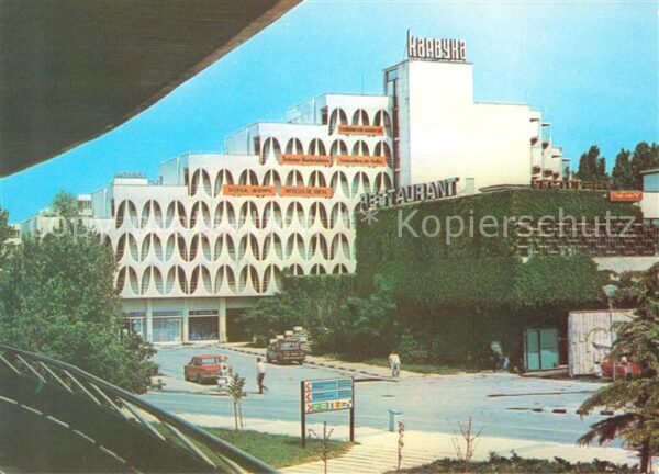 Kypopt Hotel Karwuna