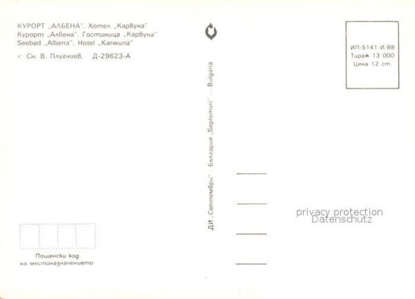 Kypopt Hotel Karwuna – Bild 2