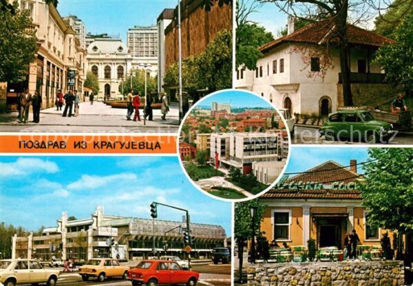 Kragujevac Sumadija Teilansichten