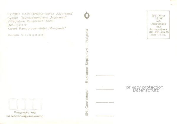 Pamporowo Pamporovo Hotel Murgawez – Bild 2