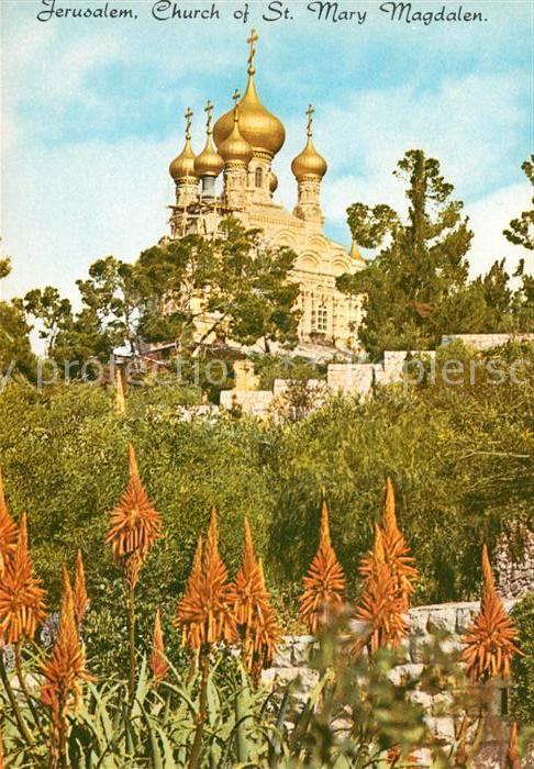 Jerusalem Yerushalayim Church of St Mary Magdalen russian styl