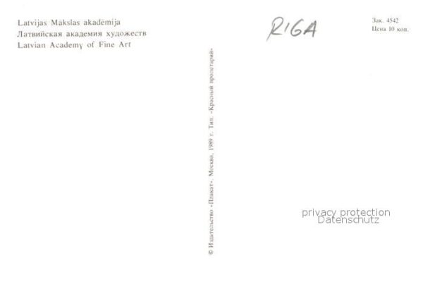 Riga Lettland Latvian Academy of Fine Art – Bild 2
