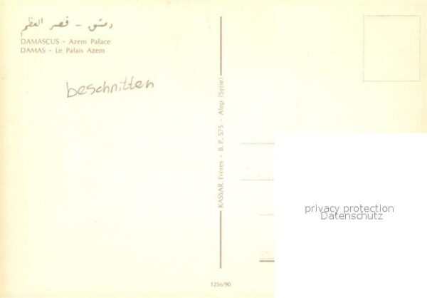 Damascus Dimashq Azem Palace – Bild 2