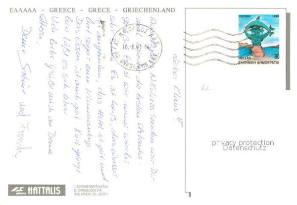 Crete Kreta Teilansichten Fliegeraufnahme – Bild 2