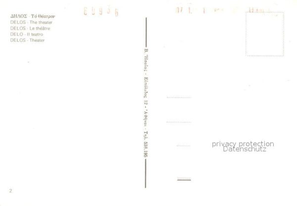 Delos Theater – Bild 2