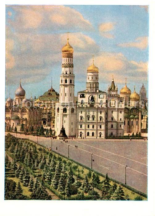 Moscow Moskva The Kremlin Ivan the Great Bell Tower