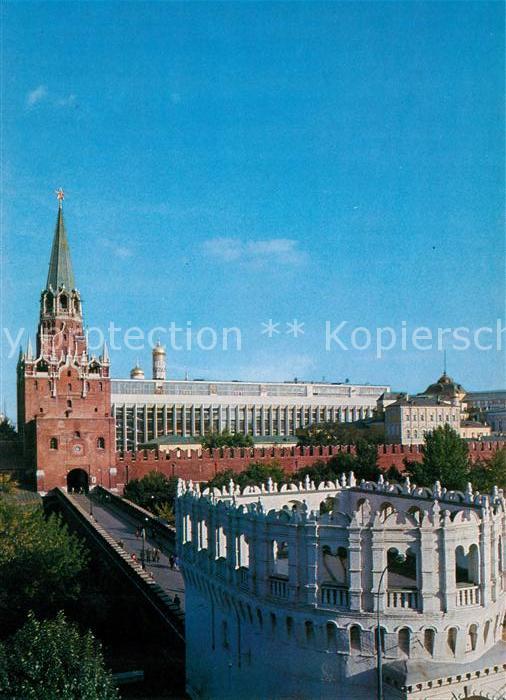 Moskau Moscou Kutafia Tower Troitskaya Tower