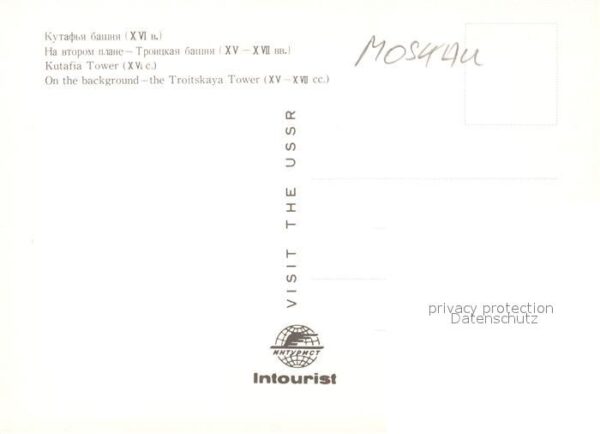 Moskau Moscou Kutafia Tower Troitskaya Tower – Bild 2