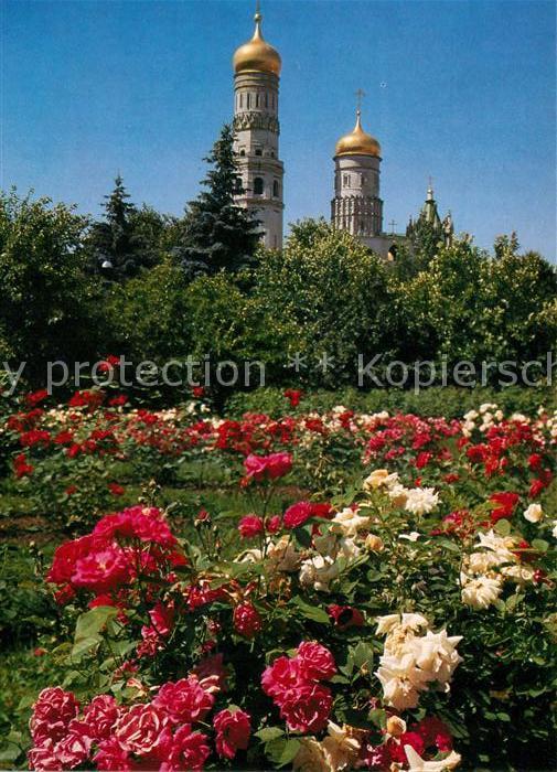 Moskau Moscou Ivan Veliky Belltower