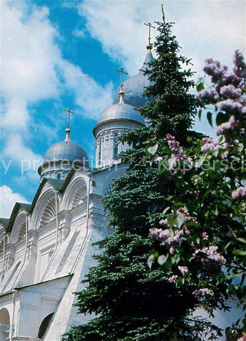 Moskau Moscou Archangel Cathedral
