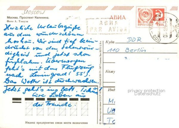 Moscow Moskva Kalinin Prospekt – Bild 2