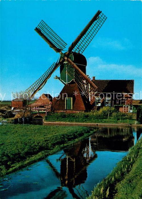 Leiden Molen