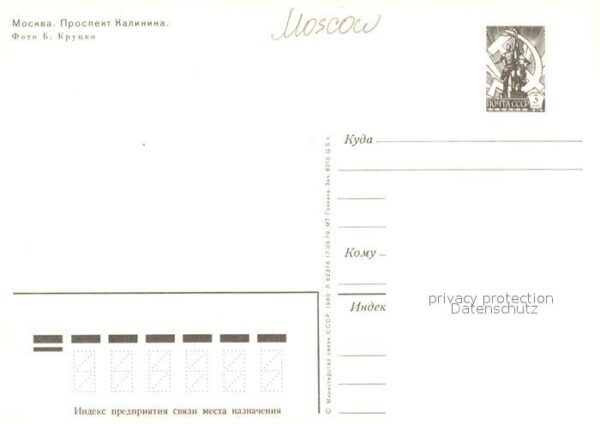 Moskau Moscou Neubauten – Bild 2