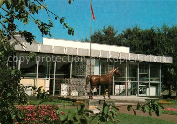 Moscow Moskva USSR Exhibition of Economic Achievement