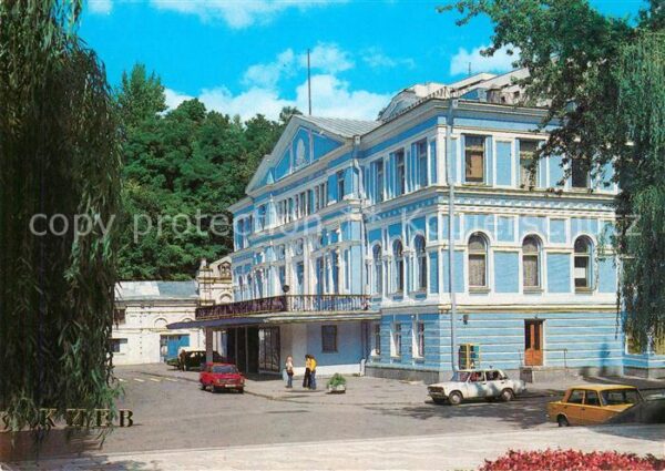 Kiev Kiew Ivan Franko State Theater