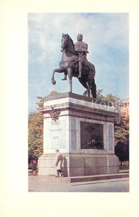 Leningrad St Petersburg Monument Peter I