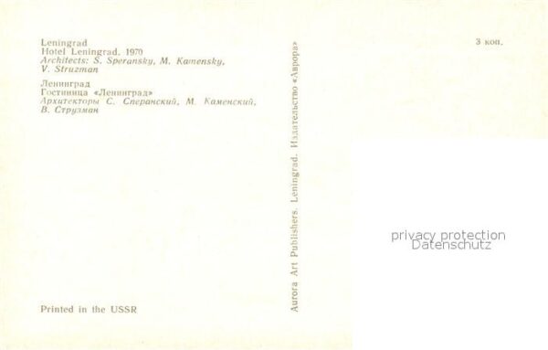 Leningrad St Petersburg Hotel Leningrad – Bild 2