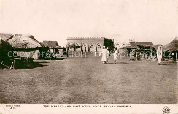 Sudan Afrika Markt Rathaus
