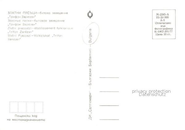 Slatni Pjasazi Volkslokal Trifon Saresan – Bild 2