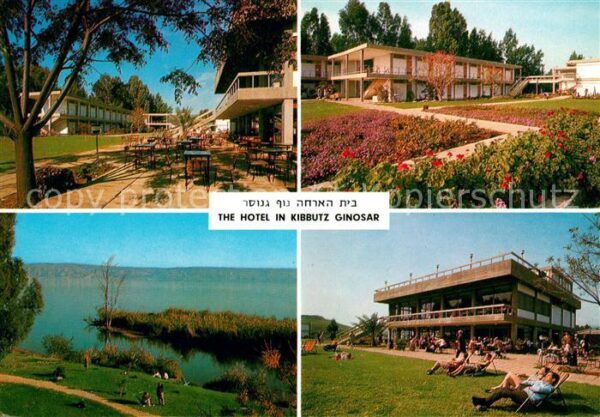 Kibbutz The Hotel in Kibbutz Ginosar Lake of Ga